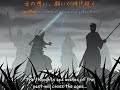 Bleach- PaperCut