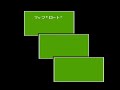 gioco di strategia bellica per nes, primo di una lunga saga