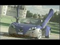 Venturi Fetish