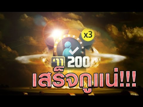 ของฟรีกูชอบ!!! เปิดการ์ดTOP200ปี2011 !!! ประเดิม 9ใบจัดไปอย่าให้เสีย!!!