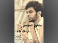 مشاري العوضي..في كل يوم ..فيديو.wmv