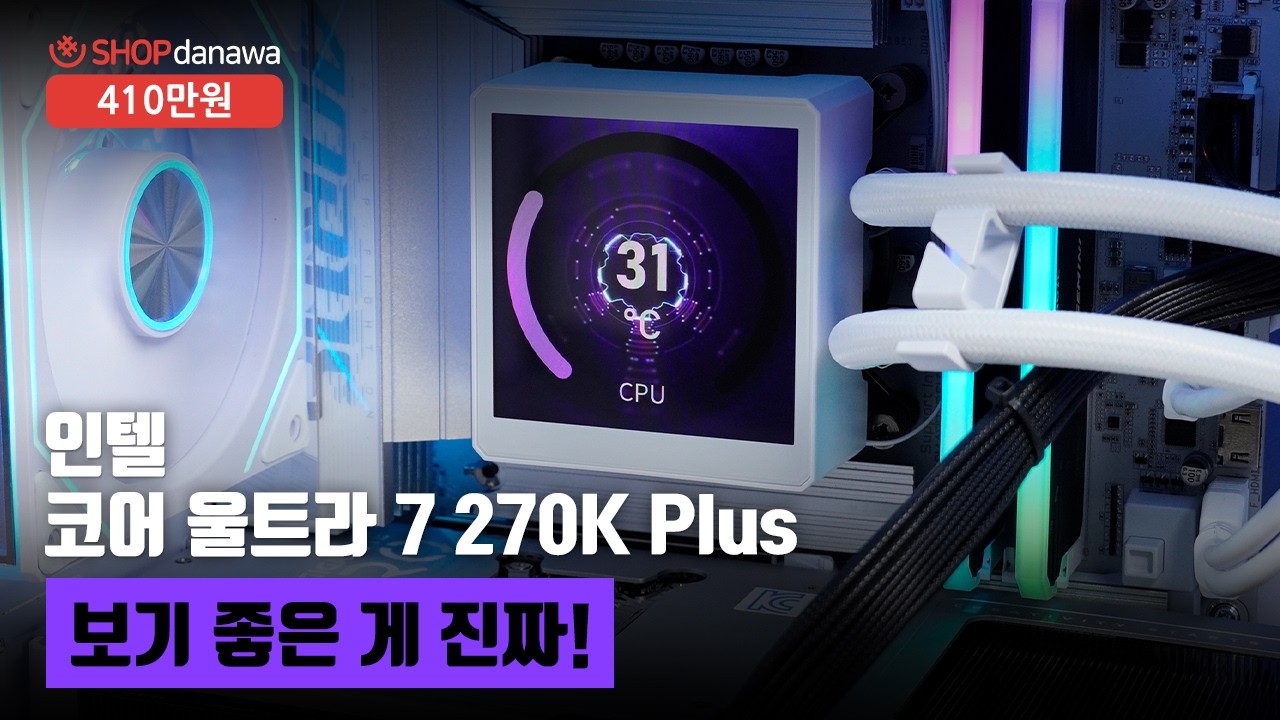 조립PC