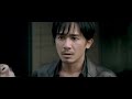 infernal-affairs-music.html