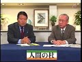 「南京大虐殺記念館は日本人が造った」(H19.1.29)