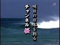「南京大虐殺記念館は日本人が造った」(H19.1.29)