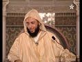 شرح موطأ الإمام مالك 63