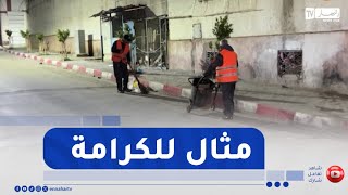 سوق أهراس / مهندسو النظافة ..  مثال للكرامة و العمل الشريف
