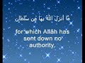 MUST LISTEN (Mishary-Surah Najm) One of the best I\