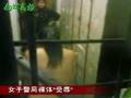 Malaysia Police Vs China Gal Vidz news