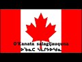 O Canada (O'Kanata) - Instrumental - Inuktitut Lyrics – O Canada  - Instrumental - Inuktitut Lyrics