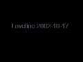 Loveline - Funny
