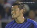2008/12/18 CWC SF Gamba Osaka vs Manchester United 1st-half