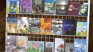 Літературний марафон «Читай українською»