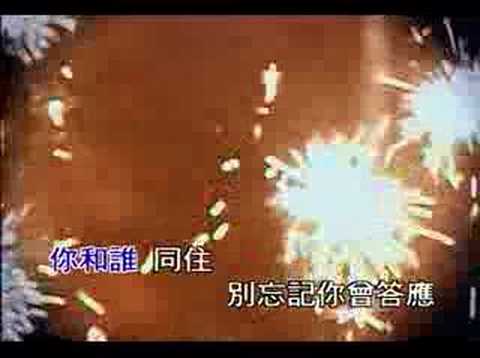 Di Yi Ge Zhao Ni