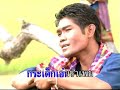 Khmer-Sorin-sounds-s