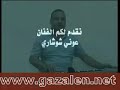 فنان من فلسطين