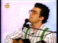 Ilgaz Benekay Sevgi Yolcuları grubu (31 Aralık 1992) Anı