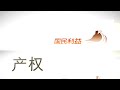 Guominliyi Logo