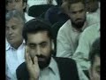 Seminar on Arifana kalam of Hazrat Sultan Bahu (r) part-16 Seminar on Arifana kalam of Hazrat Sultan Bahu (r) part-16