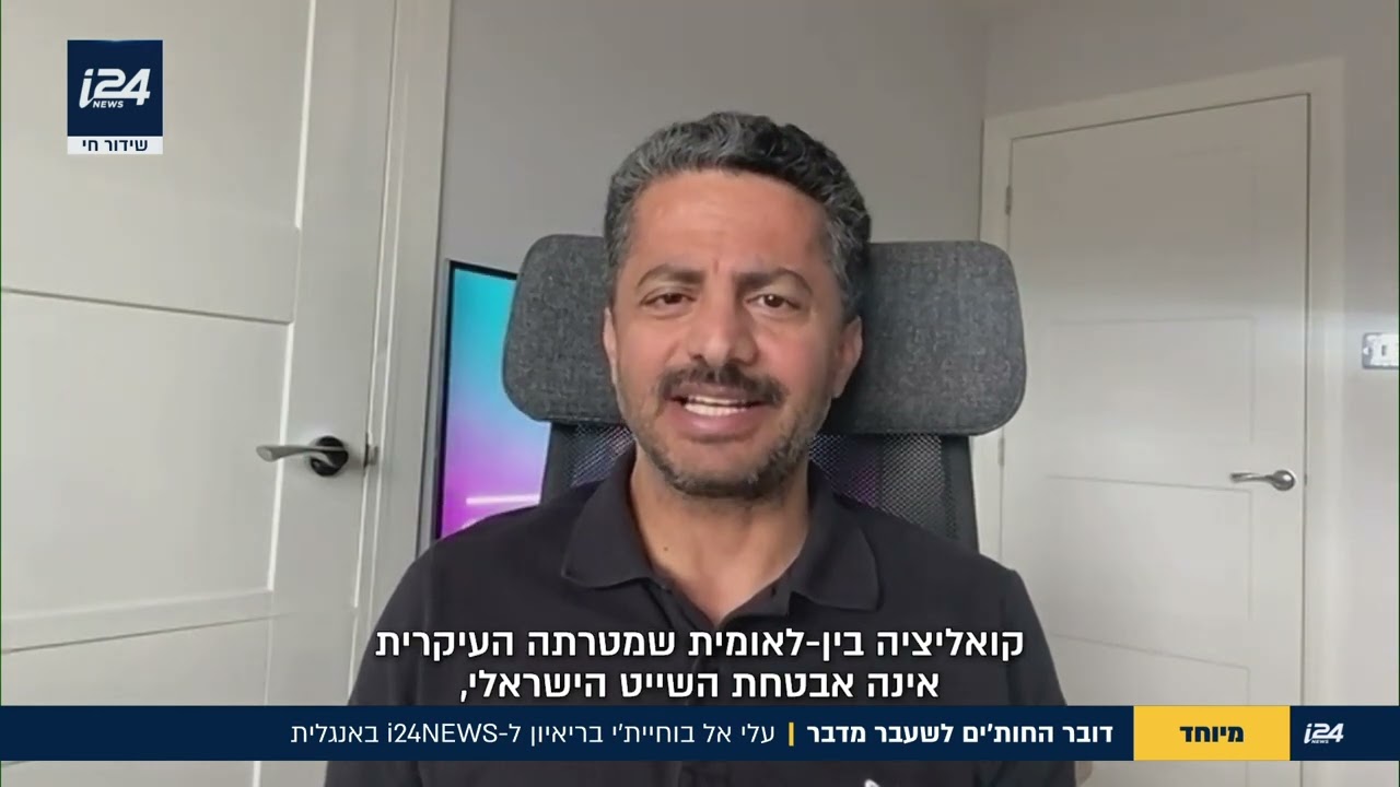 דובר החות'ים לשעבר מדבר: "הפעולות האמריקניות לא יצליחו"