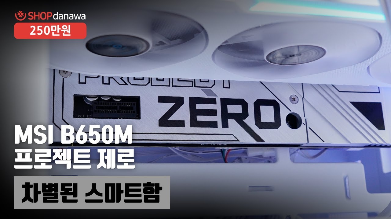 동영상썸네일-1