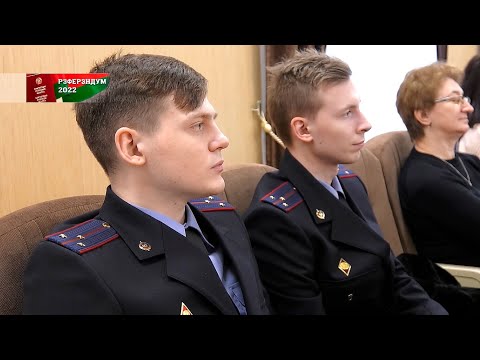 Референдум по внесению изменений и дополнений в Конституцию назначен на 27 февраля видео