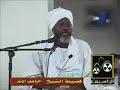 الشيخ حامد آدم التائب والعائد إلى الله كان قطب من أقطاب الطريقة الصوفية التيجانية. بعد 17 سنة من الضياع والضلال في عالم السحر والشعوذة والعمل مع الشياطين يتوب إلى الله. ثبته الله على الإيمان وجعله ذخراً للإسلام والمسلمين. في هذه المحاضرات يكشف أسرار وخفايا السحر والشعوذة والعمل مع الشياطين وحقيقة الحجابات والكرامات ويبين كذب الذين يدّعون أنهم أولياء الله وأنهم ذووا كرامات وهذه هي المحاضرات المحاضرة الأولى : كيف تعلمنا السحر المحاضرة الثانية : روحانيات الذكر المحاضرة الثالثة : تجارب عملية المحاضرة الرابعة : ما هي حقيقة الحجبات المحاضرة الخامسة : كيف يسحرونك المحاضرة السادسة : كيف كنا نعلم الغيب المحاضرة السابعة : من علامات الساحر المحاضرة الثامنة : خطورة العين على الفرد والمجتمع تم تقسييم كل محاضرة لعدة أجزاء ومدة كل جزء 10 دقائق تقريباً يمكنكم تنزيل الملفات كاملة بصيغة ريل من العنوان التالي: http://up-eibda3.com/amr2 نرجوا لكم الإفادة ونسألكم الدعاء لجميع المسلمين