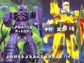 The Animage BISSON