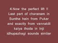 ARR songs resembling to Ilayaraja songs ARR songs resembling to Ilayaraja songs