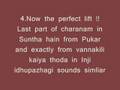 ARR songs resembling to Ilayaraja songs