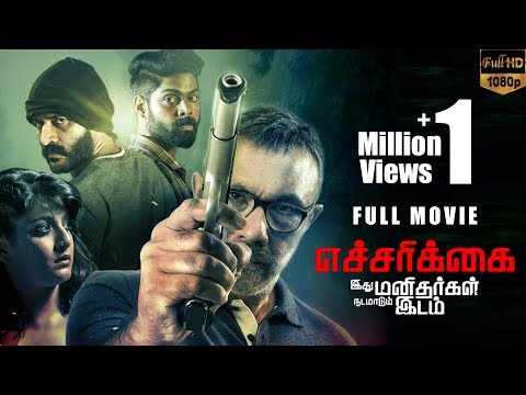 Echcharikkai Tamil Full HD Movie | Satyaraj, Varalaxmi Sarathkumar, Yogi Babu | MSK Movies