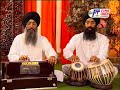 Kar Kirpa Karo - Bhai Harjinder Singh Ji Srinagar Wale
