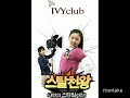 Yu-Na Kim : School Uniform Photo