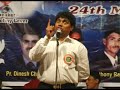YEHU KI MAHIMA HO: Bro. JOHNY LEVER: VCD JAMES BOVAS YEHU KI MAHIMA HO: Bro. JOHNY LEVER: VCD JAMES BOVAS