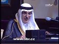 الشمس طاحت - بدر بن عبدالمحسن مع موسيقى حزينة