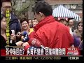 2010/01/16三立新聞~Faceoff用完即丟.馬的國民黨吳育昇惱羞成怒