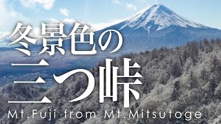 絶景空撮 冬景色の三つ峠 - Aerial view of Mt.Fuji from snow-covered Mt.Mitsutoge