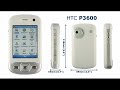 HTC S620, P3300, P3600