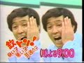 KindonYoikoWaruikoFutunokoCM