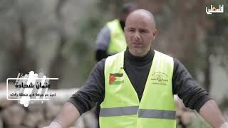 شباب الخير - رافات