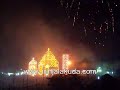 pindiperunal