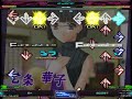 fragment ～shooting star of the origin～　激(VSモード)