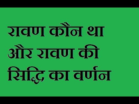 ravan