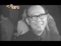 Cuu Binh