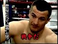 PrideFc Intro Mirko Cro Cop vs Igor Vovchanchyn