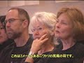 Kanji Lecture and Demonstration 1/2