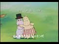the best moomin amvThe pillowssong: Daydream wonderlos moomins mumins muminka