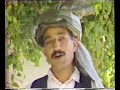 Pukhto song Pukhto song