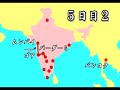 04iインド6.wmv