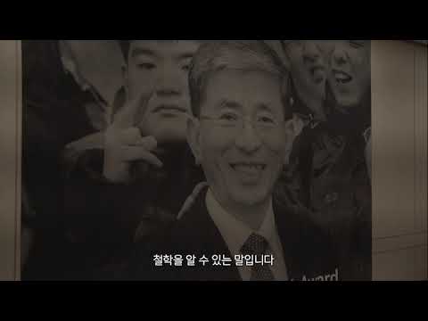 한국 장애인 인권 발전의 거목 춘강 이동한